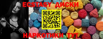 мет Волгодонск
