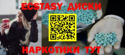 мет Волгодонск