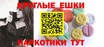 круглые Волжский