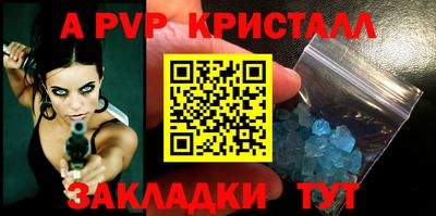 мет Волгодонск