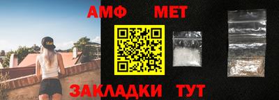 герыч Балашиха