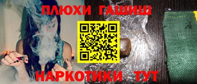 мет Волгодонск