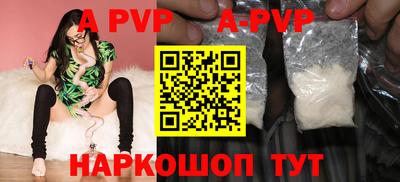 круглые Волжский
