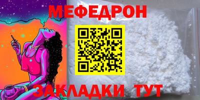 герыч Балашиха