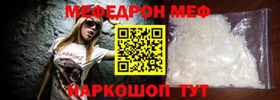 герыч Балашиха