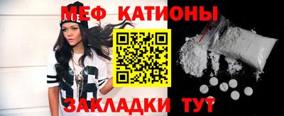 мет Волгодонск