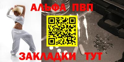 круглые Волжский