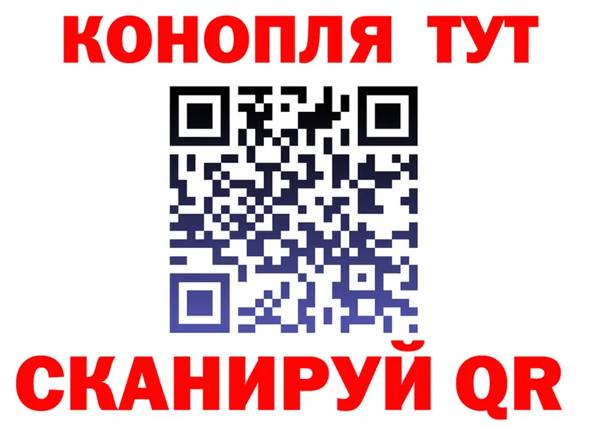 Кодеиновый сироп Lean Purple Drank tor shop MEGA Добрянка