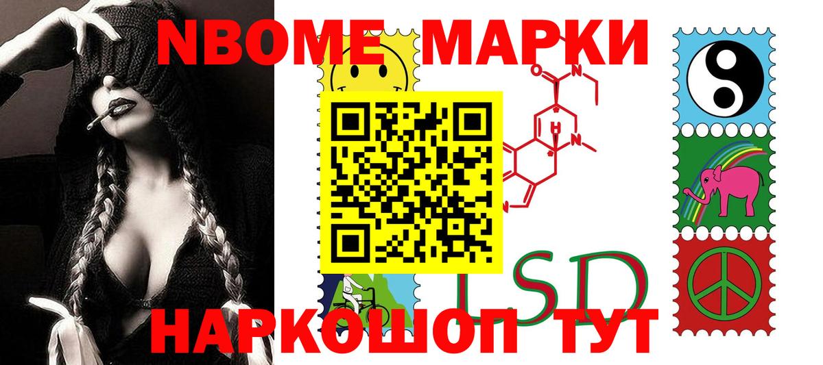 Лсд 25 экстази ecstasy Добрянка