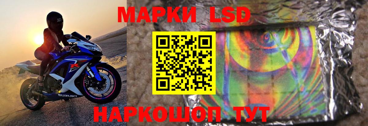LSD-25 экстази кислота Добрянка
