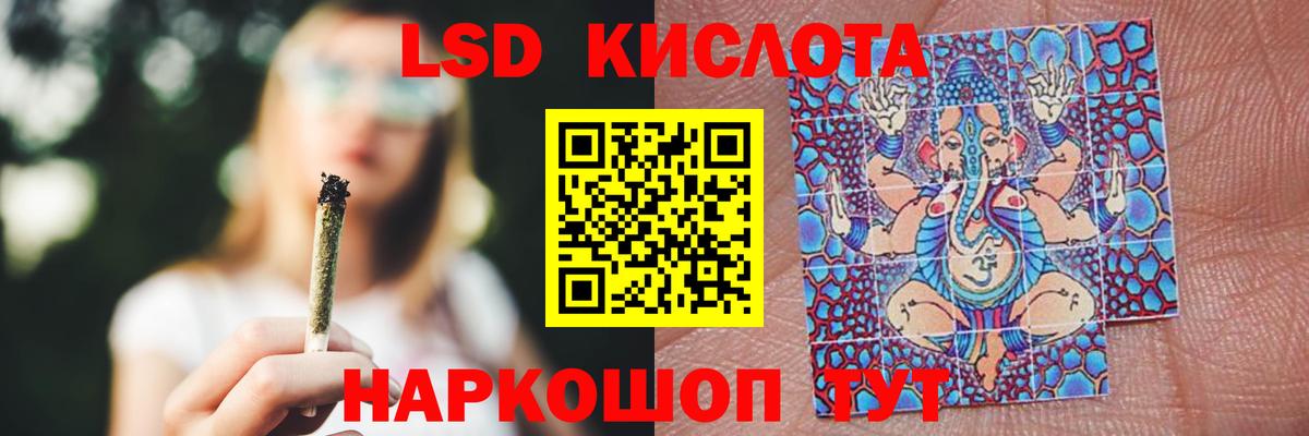 ЛСД экстази ecstasy  Вход с VPN  Добрянка 