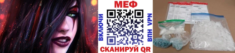 ОМГ ОМГ tor  Добрянка  Мефедрон мука  закладка 