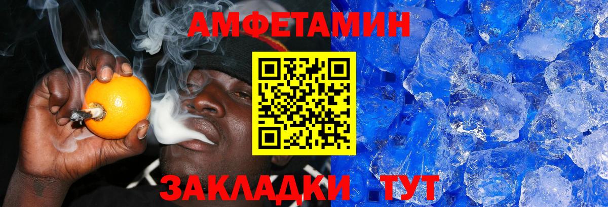Добрянка  Метамфетамин мет  Метамфетамин мет  Вход с VPN 