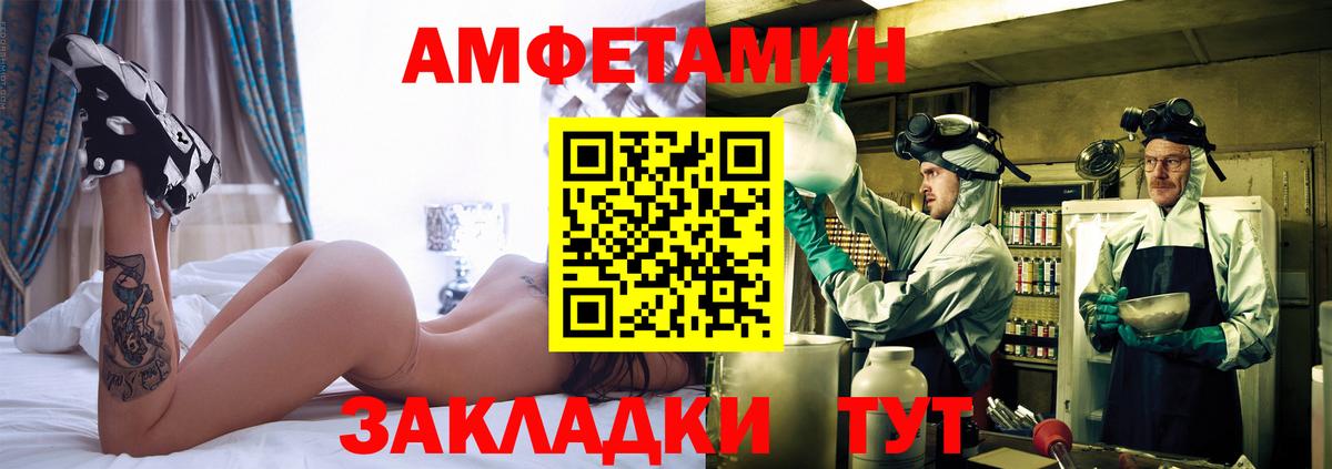 МЕТАМФЕТАМИН Декстрометамфетамин 99.9%  Добрянка  МЕТАМФЕТАМИН Декстрометамфетамин 99.9% 