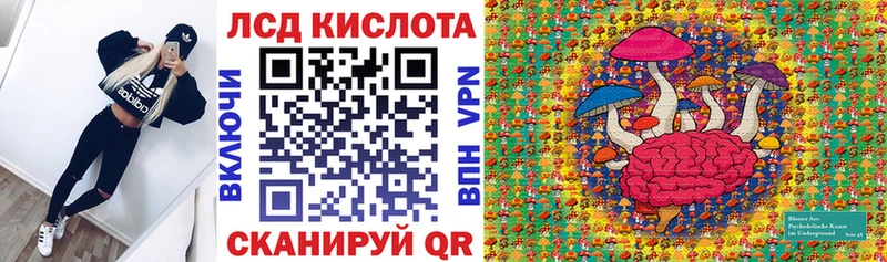 Марки 25I-NBOMe 1,8мг  Добрянка 
