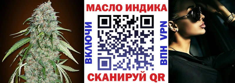 mega ТОР  Добрянка  ТГК концентрат  дарнет шоп 