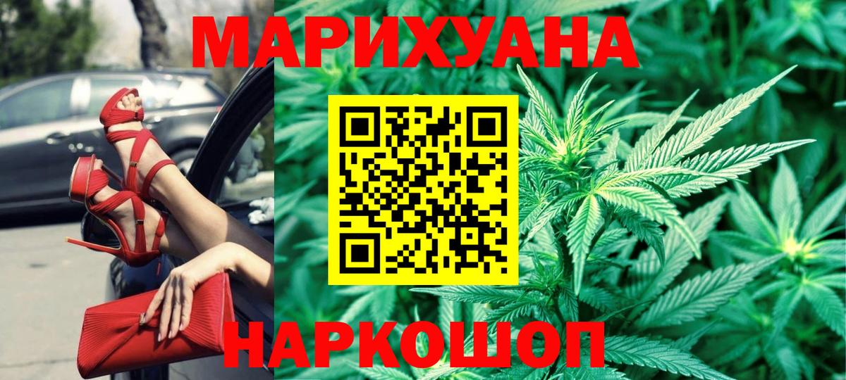 МАРИХУАНА семена  Добрянка  Канабис Ganja  Шишки марихуана Ganja 