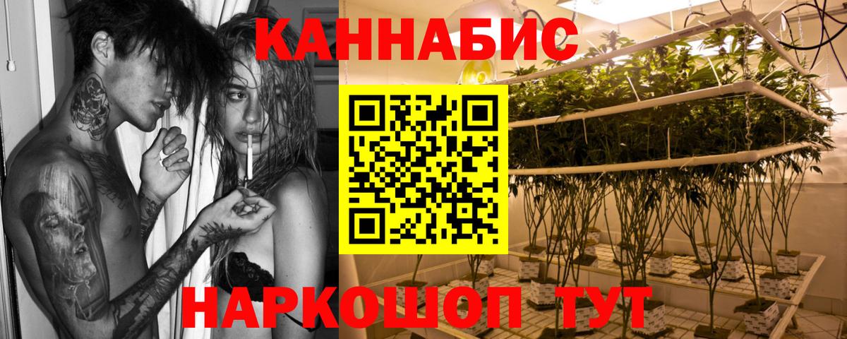 Марихуана конопля Добрянка